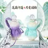 Garrafa de Vidro Personalizada em Formato de Cabaça Estilo Chinês, com Design de Boa Sorte e Prosperidade, Adequada para Viagens de Verão, Garrafa de Bebida Vazia