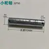 Rueda para Transpaleta Hidráulica Taidong Marco de Rueda Accesorios Buey de Suelo Carretilla Elevadora Manual Eje de Pasador Eje de Conexión de Rueda Doble Placa de Clip Placa de Tres Eslabones