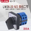 Interruptor universal LW26-20 N/2 interruptor de doble potencia de dos velocidades motor bomba de agua remoto local manual automático