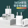 Cargador de Cabeza Pequeño de Punto Verde Estándar de EE. UU. 5V1A, Adecuado para Estándares Europeos y Británicos, para Electrodomésticos Pequeños, Tabletas y Teléfonos Móviles, Cargador de Carga Directa USB