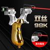 Novo fio duplo 98K laser flat couro estilingue sem amarração rápido pressão resina arco combate ao ar livre quase-infravermelho Bullet Machine