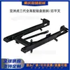 Modelo de Tambor de Freno de Disco con Caja de Cadena de Tercera Generación Tigre Asiático, adecuado para CUB 110 125cc con basculante trasero reforzado