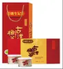Caja de Regalo de Frutos Secos Yao Sheng Ji Combo de Frutos Secos y Frutas Deshidratadas Caja de Regalo Empaquetada para Regalos Corporativos y Venta al por Mayor