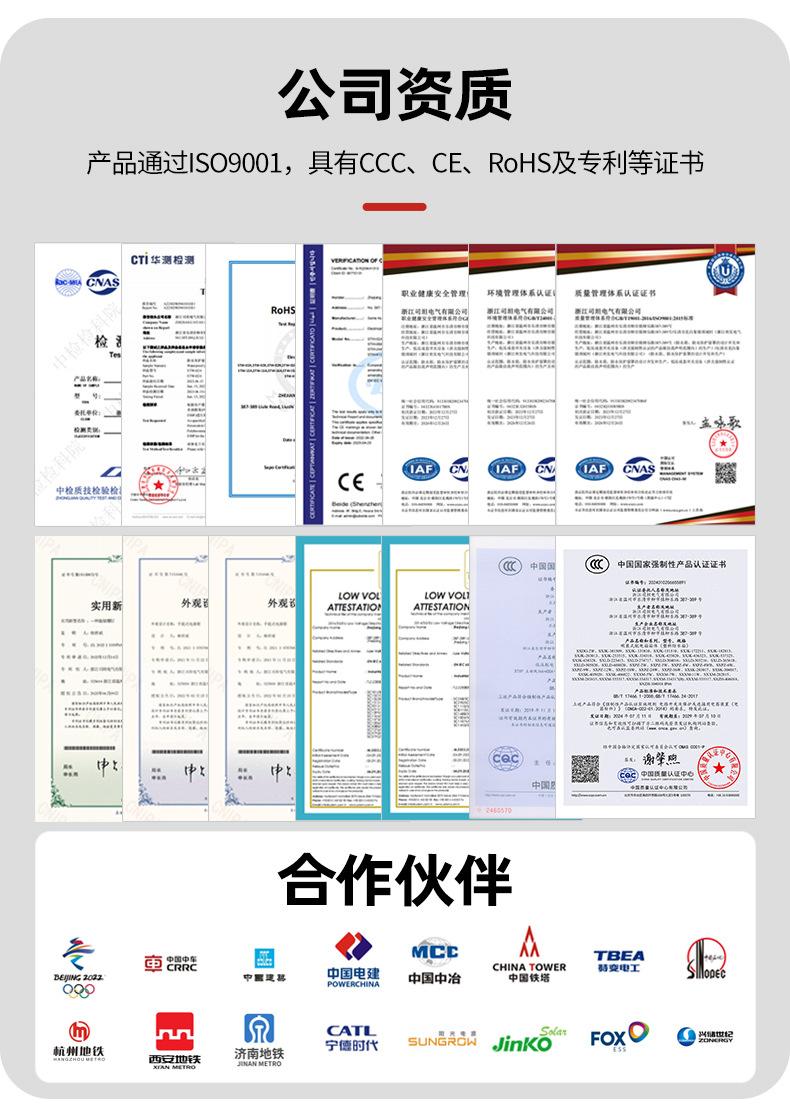 PC防水盒