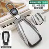 Capa de Chave Geely Xingrui 25 Modelos Xingyue L Emgrand Boyue Pro Binyue Vision Gs Cowboy Ícone Concha do Carro Fivela