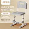 Silla de Aprendizaje Infantil con Altura Ajustable, Respaldo para Uso en Casa, Silla de Escritorio para Escribir, Asiento Especial para Estudiantes de Primaria