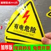Pegatina de Señal de Advertencia Eléctrica Triángulo Cuidado con Descarga Eléctrica PVC Caja de Distribución Eléctrica Advertencia