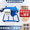 Microcristalino integrado procesador lateral de agua sistema de agua de aire acondicionado inteligente bypass control de calidad del agua equipo de purificación