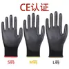 Guantes de dedo recubiertos de PU, antiestáticos, blancos, libres de polvo, especializados para fábricas de electrónica, guantes de protección laboral, guantes de dedo recubiertos resistentes al desgaste, venta al por mayor