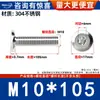 Tornillos de Cabeza Plana Biselada de Acero Inoxidable 304 con Cabeza Hexagonal, Tornillos para Muebles de Cabeza Redonda Biselada M2M3M4M5M6M8M12
