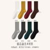 Calcetines 100% Algodón para Mujer, Nuevos Calcetines Slouch de Otoño e Invierno, Calcetines de Algodón Puro Blanco y Negro de Media Pantorrilla, Calcetines Largos de Algodón Resistentes al Olor para Estudiantes
