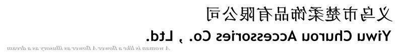 楚柔