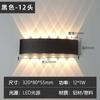Lámpara de pared LED de un solo haz moderna personalizada de fábrica, lámpara de pared moderna de aluminio y plástico con diseño de viento para sala de estar, lámpara de pared impermeable para villa al aire libre