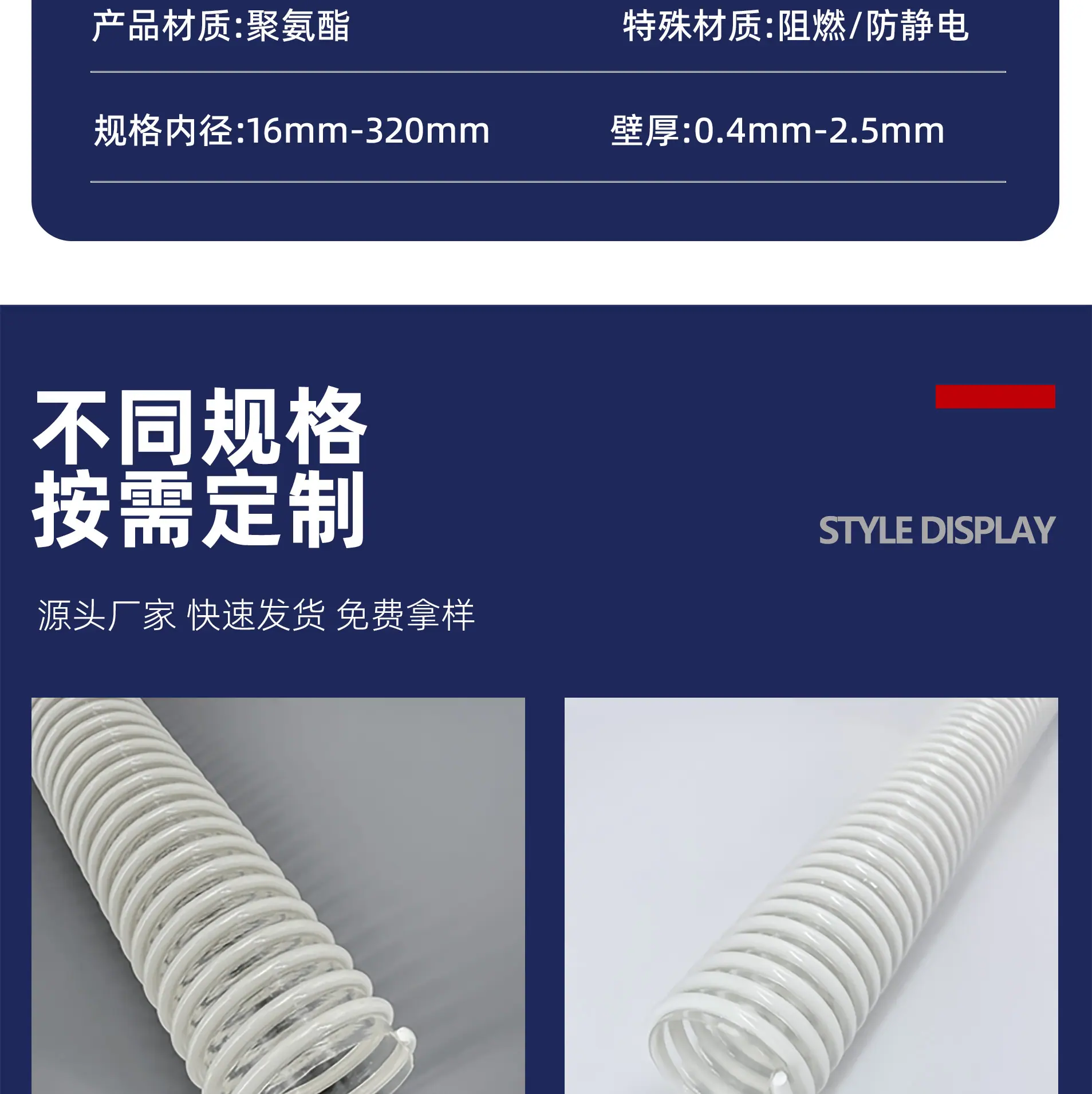 塑筋详情图_09.jpg