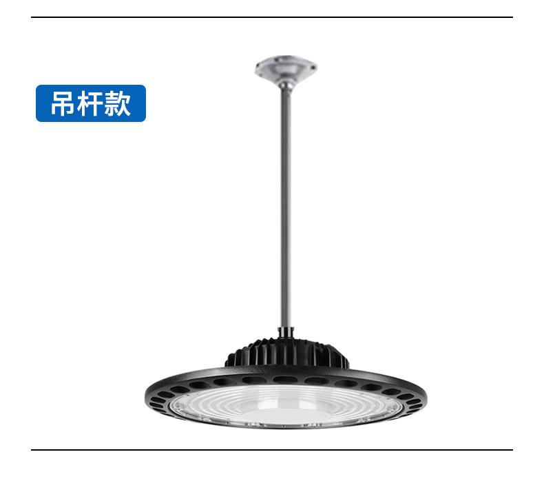 妙普店UFO详情_16.jpg