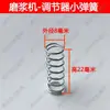 Accesorios para Máquina Rectificadora Tipo 140, Juego Completo de Piezas para Máquina Rectificadora Doméstica, Biela de Conexión con Resorte, Alimentador de Material, Base de Bandeja con Rodamiento de Bolas