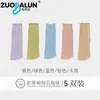 Calcetines de yoga de algodón de Xinjiang con cinco dedos para mujer, de media pantorrilla, algodón puro, deportivos de fitness Pilates profesionales, antideslizantes, sin costuras, para mujer