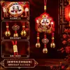 Guochao León Despertando Campana Bolsa de la Suerte Colgante Decoración Colgante de Puerta de Año Nuevo Bordado Afelpado Suministros Festivos Colgante Adorno Colgante Carrillón de Viento Colgante