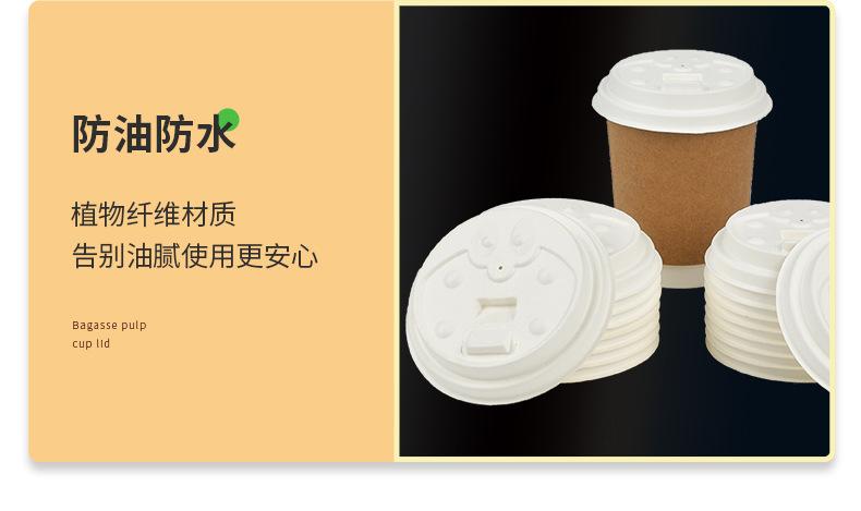 甘蔗杯盖_09.jpg