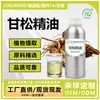 Aceite Esencial de Gan Song Extracto de Raíz de Planta, Cuidado Cosmético de Aromaterapia, Fragancia, Materias Primas para Masaje Spa al por Mayor, Aceite Esencial de Gan Song