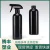 Agente de revestimento automotivo de 500ml além de frasco spray com formaldeído cera automotiva pet preto plástico brilhante frasco spray