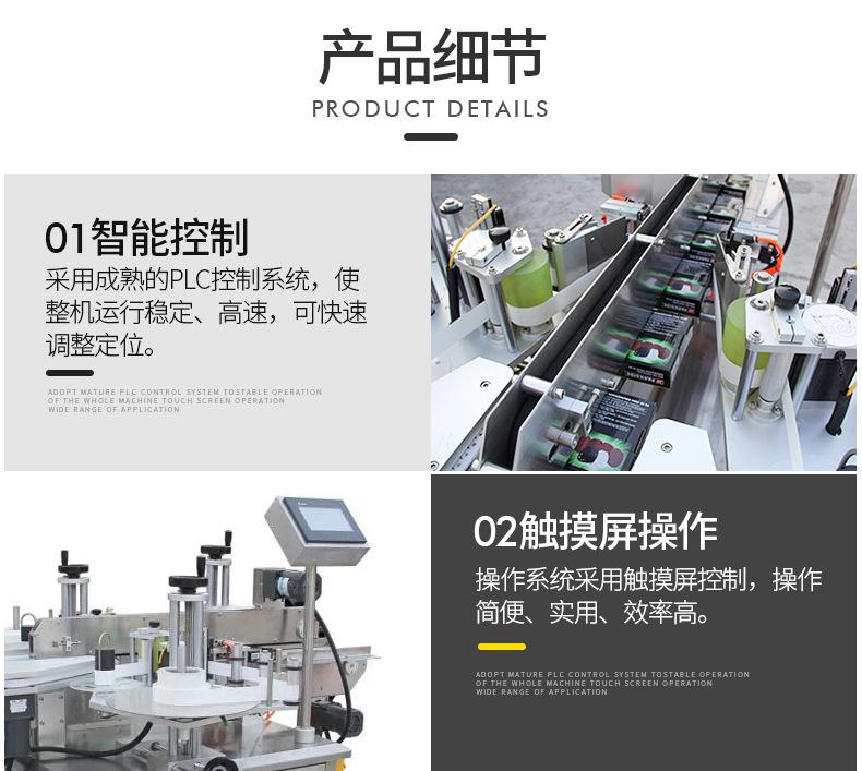 详情_11