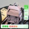 Mochila Escolar de Gran Capacidad para Trabajo Estilo Coreano Femenina Mochila para Estudiante Universitario Mochila Versátil para Hombre Mochila de Nylon Bolsa para Deportes al Aire Libre