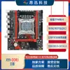Placa base de computadora de escritorio X99 completamente nueva Chip original C612 Socket 2011-3 pines DDR3 compatible con M.2 2673V3