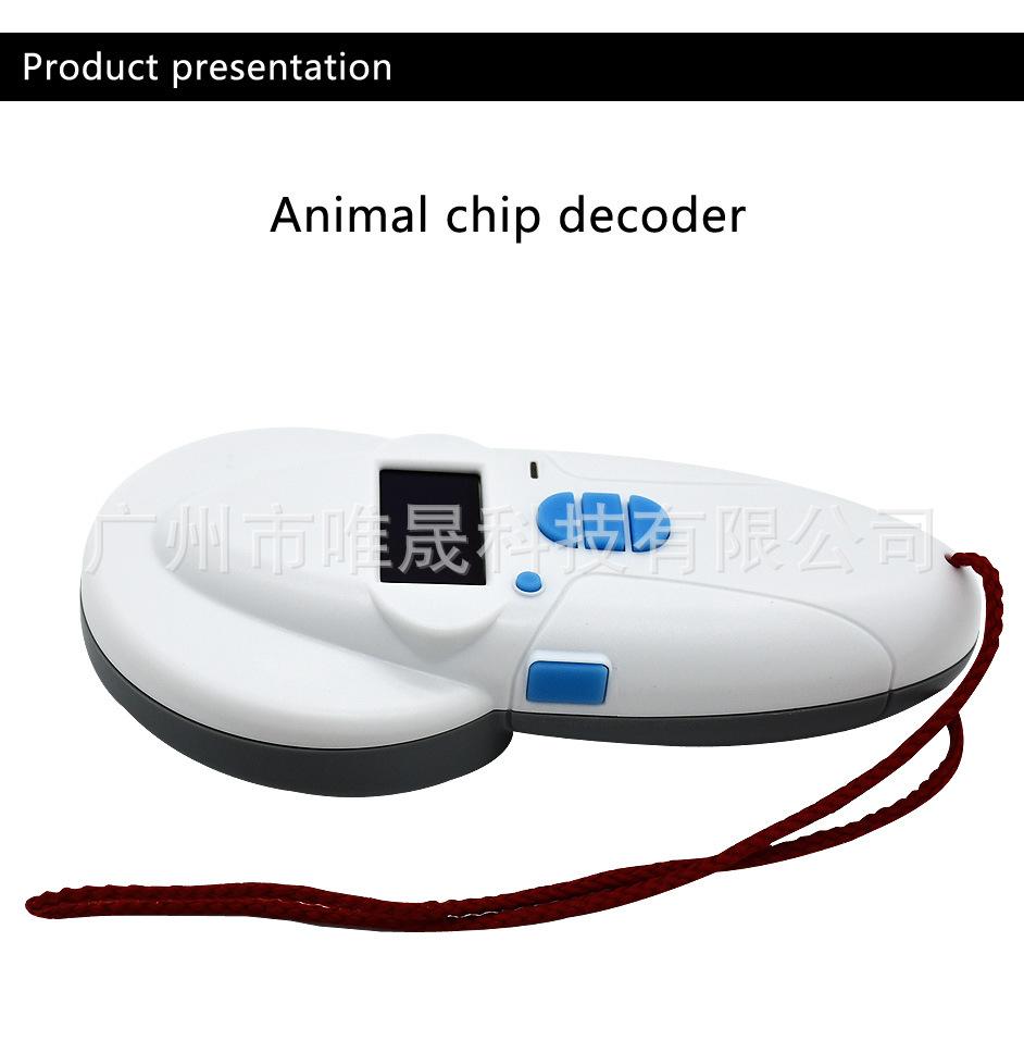 WS500扫码器0_03.jpg