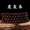 Pulseiras de Madeira, Várias Contas de Sândalo, Pau-rosa, Madeira de Agar, Pulseiras Rosário Masculinas e Femininas, Fornecimento ao Vivo Atacado