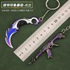 Varolante Saqueo Circundante Arma de Impresión Matón ak Impresión Cuchillo Garra Decoración Colgante Modelo de Aleación Llavero