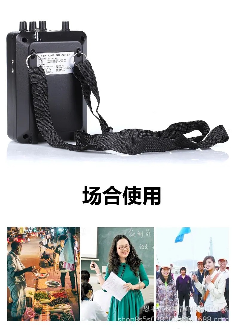 扩音器_14.jpg