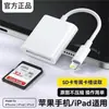 Leitor de cartão USB 3.0 para câmera SLR, cartão de memória SDTF para computador Apple Android, telefone celular, carro 2 em 1