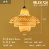 Abajur Criativo de Palha de Rattan Chapéu de Palha Retrô Restaurante Japonês Personalizado Restaurante de Hot Pot Arte em Rattan Pousada Sudeste Asiático Lustre de Bambu