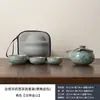Juego de Té Cultural y Creativo Guochao Viaje por los Mil Ríos para Exteriores Coche Uso en Casa como Regalo con Logo