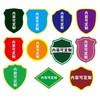 Insignias Hechas a Medida por el Fabricante, Insignias de Pecho, Parches de Velcro con Adhesivo, Etiquetas Tejidas con Cierre de Borde, Logos para Ropa, Insignias de Brazo, Insignias de Manga, Insignias de Rendimiento que se Pueden Coser