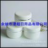 Caixa para Creme Pp com Borda Quente 100g Caixa de Embalagem para Creme com Borda Prata Frasco para Creme com Borda Prata Frasco para Máscara com Borda Dourada 100ml