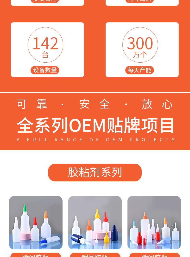 神洛工厂详情_03