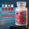 Polvo adhesivo para pesca, polvo Hanmei, bola de burbujas de suspiro, pegamento de gusano rojo, bola de cáñamo que se agita tres veces, cebo adhesivo para carpa prusiana y carpa
