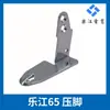 Acessórios para Tesoura Elétrica Lejiang Yj-65: Placa Distribuidora da Turbina, Roda de Afiar, Estator, Escova de Carvão, Engrenagem Helicoidal, Rotor, Cabeça da Máquina, Interruptor