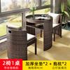 Mesa Pequeña de Balcón y Silla Juego de Mesa y Sillas de Té Combinación de Patio al Aire Libre Ocio Almacenamiento Ratán Mesa Pequeña y Silla Silla de Ratán Juego de Tres Piezas
