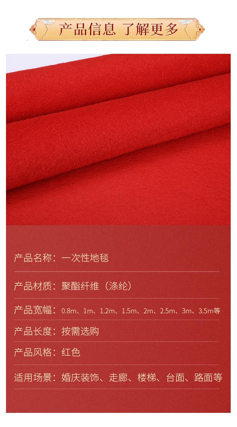 详情改(1)_03