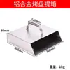 Sartén para parrilla, funda para sartén de parrilla, caja de colección para sartén de parrilla, cubo para carbón, funda para transportar carbón, caja de carbón, rejilla para parrilla, parrilla de barbacoa, funda para sartén de parrilla, caja de carbón