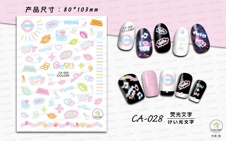 CA-028 荧光文字