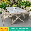 Muebles de exterior para patio familiar Moe, mesas y sillas, patio de villa, balcón al aire libre, aleación de aluminio, juego de té de ocio