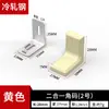 Conector de canto de 90 graus para gabinete de plástico rígido com tampa Suporte de canto em L Suporte de prateleira de canto Suporte de suspensão espessado