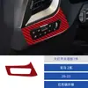 Adecuado para 20-23 Bmw Serie 2 Gt Fibra de Carbono Panel del Interruptor de Faros Calcomanía Decorativa Calcomanía de Modificación Interior