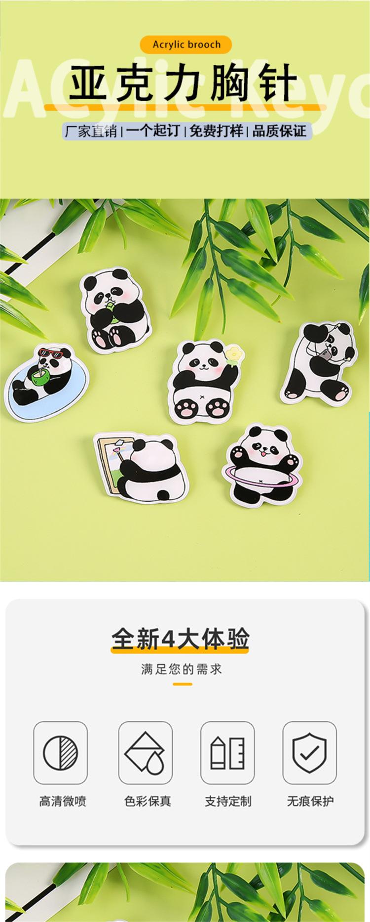 详情7.jpg