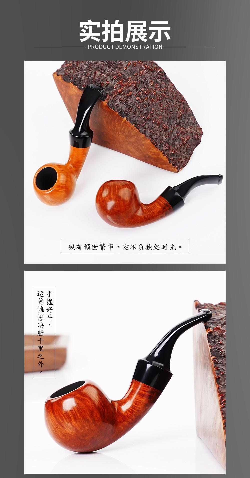 烟斗详情_08.jpg