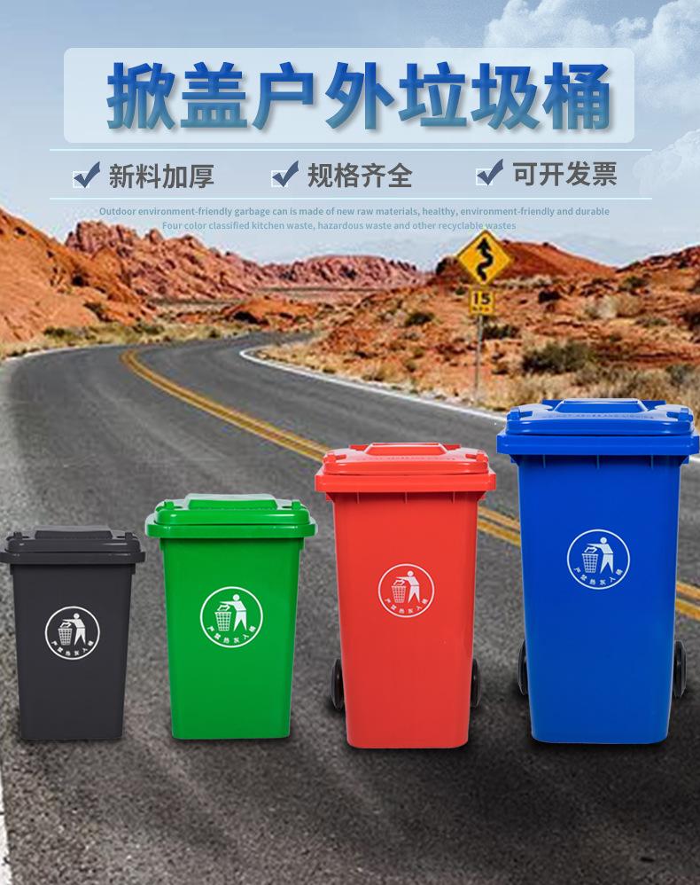 户外垃圾桶_01